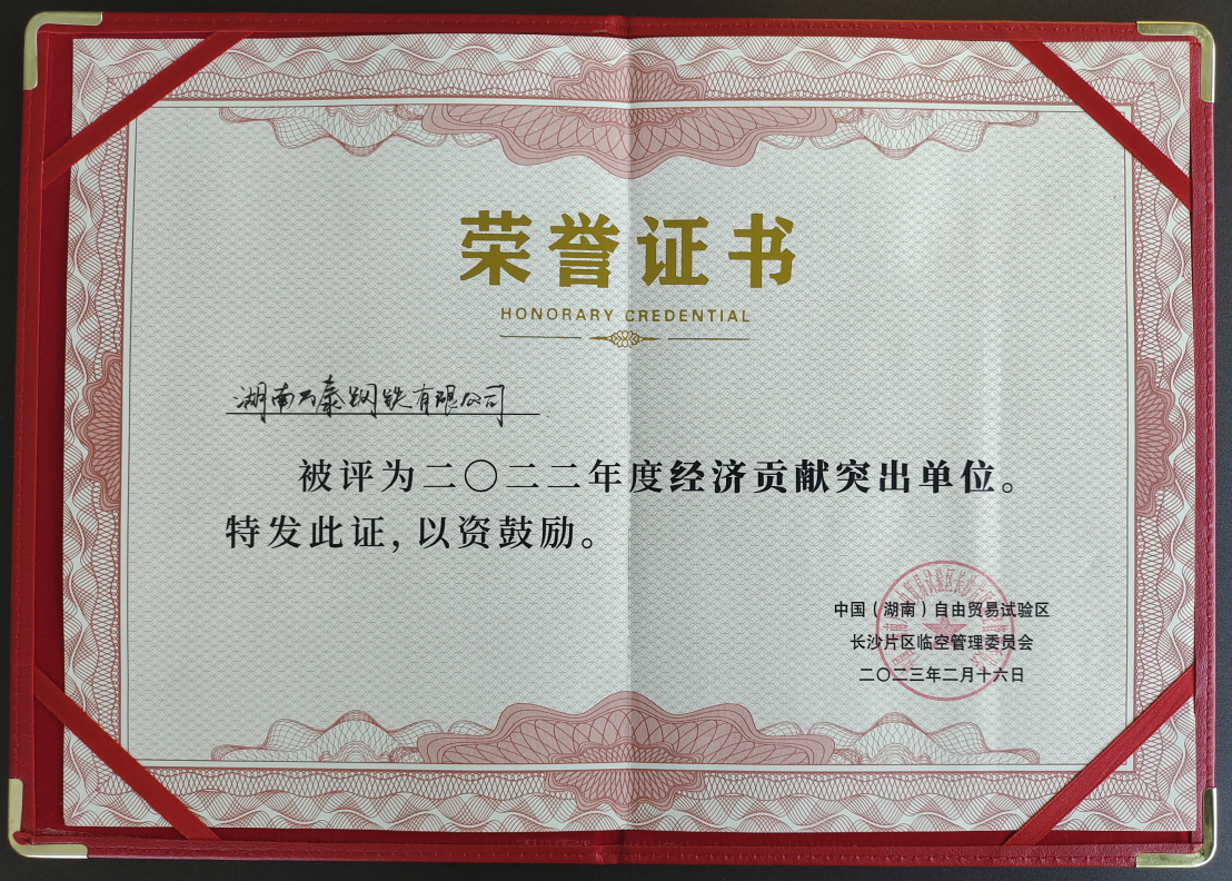 首页 - PG电子官方网站